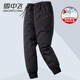 雪中飛羽絨褲加厚款鵝絨長(cháng)褲冬季中青年男式松緊腰時(shí)尚休閑褲商務(wù)束腿褲 2002黑色90鵝絨 M (170)