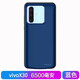 佳維若vivox30背夾電池x30pro充電寶x27pro手機殼式vivoz6便攜一體vivoz5i無(wú)線(xiàn)v X30【藍色】 6500mAh