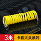 尤利特（UNIT）尤利特車(chē)載充氣泵專(zhuān)用延長(zhǎng)充氣管配件高壓氣線氣嘴輪胎打氣泵接頭 3米卡頭快接