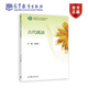 古代漢語(yǔ) 宋紹年 高等教育出版社 高等師范院校小學(xué)教育專(zhuān)業(yè)本專(zhuān)科教材 小學(xué)教師繼續教育用書(shū) 中文專(zhuān)業(yè)本專(zhuān)科用書(shū)