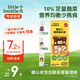 小皮（Little Freddie）【活動專享】兒童面條寶寶面條含鈣鐵鋅嬰兒面輔食營養(yǎng)細(xì)長面條 【嘗鮮試吃裝】蔬菜細(xì)長面盲盒50g