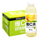 元氣森林外星人維B水500ml*15瓶裝整箱低糖飲料陽(yáng)光青提柑橘口味 維C水西西里檸檬味500ml*15瓶