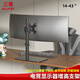 三策DZ2011 顯示器增高架臺式電腦屏幕支架顯示屏桌面升降底座橫豎旋轉(zhuǎn)可調(diào)支架新款