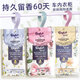 金紡家居香氛護(hù)理袋護(hù)理袋家居香氛衣物香包香味持久留香除濕去異味汽 米白色 留香珠】隨機(jī)25g*2袋+2個紗網(wǎng)袋