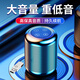 拼搏者 無線藍牙音箱大音量便攜式音箱 戶外低音炮 電視電腦音響桌面無線小鋼炮便攜音箱便攜音響 黑色+32G優(yōu)盤（帶歌曲）