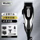 華爾(WAHL)帶線(xiàn)理發(fā)器專(zhuān)業(yè)電推剪家用兒童電動(dòng)電推子成人嬰兒21062