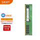 SKHY 海力士 DDR4 ECC RDIMM REG 服務(wù)器內存條 16G DDR4 2666 REG 服務(wù)器內存