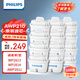 飛利浦（PHILIPS）凈水壺濾水壺過(guò)濾水壺凈水器濾水器過(guò)濾器濾芯AWP210適用AWP2811/2813/2814 飛利浦通用十二只裝
