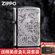 ZIPPO之寶煤油打火機盔甲防風(fēng)古銀做舊龍行天下生肖龍送男友生日禮物 棕色皮盒裝