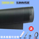 華顧機箱防塵網(wǎng)/防塵罩/機箱散熱風(fēng)扇/PVC防塵網(wǎng)550厘米防塵罩0.5孔可定制 0.8孔黑色50*50CM(磁條2米+美工刀+剪刀