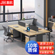 嘉航 新款辦公桌 升級款屏風(fēng)工位辦公桌辦公家具職員電腦桌 金絲橡木色 4人位（帶柜椅）
