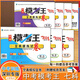 2025深圳專版 中考?？纪跞婺M試卷語文數(shù)學(xué)英語物理化學(xué)歷史道德與法治 深圳中考押題卷預(yù)測卷真題沖刺卷 2024版【全科7本套裝】