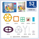 科博彩色積木磁力片補(bǔ)充裝摩天輪創(chuàng)意變形玩具6歲男孩3歲女童立體拼圖 摩天輪補(bǔ)充裝52件