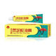 幸福來(lái)靈芝蛇油膏清涼潤膚皮膚外用草本抑菌止癢乳膏一盒