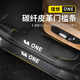 睿霸 2021款理想one門(mén)檻條皮革改裝升級迎賓腳踏板專(zhuān)用汽車(chē)配件用品 碳纖紋皮革門(mén)檻條【內置】帶標-4件 理想one專(zhuān)用