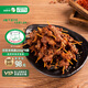 阿牧特內(nèi)蒙牙簽串羊肉串空氣炸鍋家庭燒烤食材新鮮羊肉串燒烤冷凍半成品 200g*4包