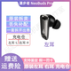 漫步者EDIFIER/漫步者NeoBuds Pro左耳右耳充電倉電池盒LR單只丟失補(bǔ)配 NeoBuds Pro 左耳 原裝配件 九五新