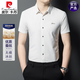 皮爾卡丹（pierre cardin）夏季商務(wù)休閑冰蠶絲無痕短袖襯衫男高檔含桑蠶絲條紋襯衣男裝上衣 白色【高檔蠶絲】丨豎條紋短袖 XL 建議145-165斤