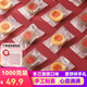 冬己 餅干1000g咸蛋黃黑糖麥芽餅小圓餅喜餅結(jié)婚伴手禮辦公室小包裝 咸蛋黃麥芽餅 1000g*1袋