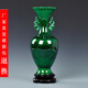 泥之戀 景德鎮(zhèn)陶瓷器綠釉家居花瓶花插擺件仿古花瓶青花瓷瓶雙耳瓶中式工藝品 翡翠綠雙耳觀音瓶 帶底座
