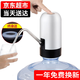 拜杰抽水器桶裝水電動抽水泵上水器抽水神器吸水器飲水機壓水器取水器