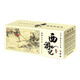 西游記(典藏版共60冊)/中國古典名著(zhù)連環(huán)畫(huà)