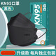 優(yōu)束魚(yú)型kn95口罩獨立包裝3d立體2025年時(shí)尚n95防流感輕薄舒適柳葉款 單片獨立裝100枚黑色