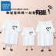 真維斯親子裝t恤一家三口洋氣夏裝中小學(xué)生班服團體服定制短袖兒童短袖 白色/線條愛心黑左胸標 165 (S)