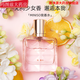 名創(chuàng  )優(yōu)品俏女孩香水女士持久淡香男士香水 我香水-花香調 50ml