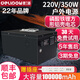 德力普（Delipow） 戶(hù)外電源 220V移動(dòng)電源大功率筆記本電腦充電寶自駕露營(yíng)應急停電備用鋰電池 350W -大容量100000毫安時(shí)