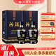 汾酒【酒廠(chǎng)直供】53度商務(wù)藍汾酒475ml*2盒 清香型高度白酒 藍汾 送禮 53度 475mL 2瓶