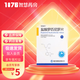 [樞復(fù)來] 鹽酸羅匹尼羅片 0.5mg*30片/盒 1盒裝