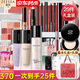 ZEESEA滋色化妝品全套初學(xué)者彩妝套裝 送女友紀(jì)念日情人 生日禮物