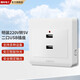 FDD國際電工86型四位4孔USB開(kāi)關(guān)插座面板220V伏轉5V四口低壓36v宿舍工地充電 明裝-二口USB插座【220V轉5V】