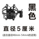 碩色電容麥金屬防震架U87 MK4 103鐵三角得勝AKGrode羅德外螺紋麥克風(fēng)防震架金屬話(huà)筒避震架懸臂減震 akgP120 220套式金屬架（黑色）
