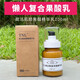 TNL懶人復合果酸乳賦活肌顏果酸精華乳城墻皮角質(zhì)層厚多酸精華毛孔大 100ml裝