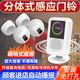 大九衛門(mén)口歡迎光臨感應器店鋪進(jìn)門(mén)提醒你好語(yǔ)音提示報警器超市迎賓門(mén)鈴 【升級全充電款】1主機+2感應器
