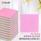 【全網(wǎng)低價】浩立信（LISON）76*76mm  100張/包 便利貼  彩色 留言便簽紙 便利備忘貼 便簽貼紙 便簽條 告示貼 學(xué)習(xí)用品