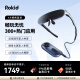ROKID Air若琪智能AR眼镜station银色套装 3D游戏电影DP直连ROG掌机iPhone15系列和Mate60 非VR一体机