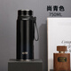 匡迪304不銹鋼保溫杯男女便攜大容量水杯茶水分離泡茶杯團(tuán)購定制刻字 尚青色 750ml 內(nèi)外304  便攜提繩