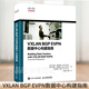 VXLAN BGP EVPN數(shù)據(jù)中心構(gòu)建指南 盧卡斯克拉特格 系統(tǒng)運維管理書籍 數(shù)據(jù)中心矩陣網(wǎng)絡(luò)架