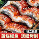 蒲燒鰻魚(yú)整條日本料理蒲燒鰻魚(yú)飯加熱即食壽司配料食材日式烤鰻魚(yú) 活鰻烤制250g /條 兩條裝