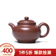 月壺茗清 名家復(fù)刻純手工宜興紫砂壺掇只茶壺原礦紫泥280cc 大亨掇只