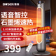 博森（BOSEN）取暖器家用石墨烯暖風(fēng)機遙控立式電暖氣浴室語(yǔ)音電暖風(fēng)速熱搖頭熱風(fēng)機小太陽(yáng)電暖器 加高款1030MM【語(yǔ)音/遙控+3KW+穩固機身】