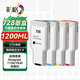 彩格適用惠普728號墨盒HP DesignJet T730 T830繪圖儀打印機墨盒墨水盒 728墨盒四色大容量套裝