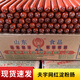 夫宇山東夫宇淀粉腸100g網(wǎng)紅路邊攤燒烤街邊鐵板腸整箱火腿腸商用腸 夫宇牌約100克*130根*商用整箱