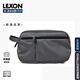 樂上（LEXON）【超值】電腦配件旅行包收納包洗漱包配件包出差收納袋化妝收納盒 653灰色