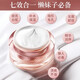 卡蘭姿明星素顏霜50g嫩白懶人霜補(bǔ)水保濕女學(xué)生裸妝隔離提亮控油遮瑕v7 【升級(jí)版】明星素顏霜50g