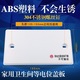 TD28等電位端子箱防塵防水ABS堅(jiān)韌耐用塑料等電位面板蓋蓋子接線盒裝飾蓋板 電位面板蓋(含2個(gè)螺絲2個(gè)防塵蓋)