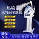 黑珍珠大氣泡美容儀器熱噴美容院專(zhuān)用皮膚綜合管理儀清潔導入儀器 9合一水光款帶底座【進(jìn)口主板】